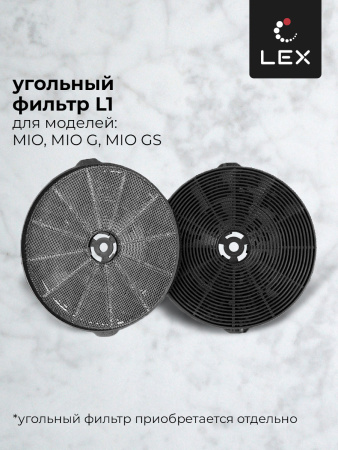 Вытяжка LEX MIO 500 IVORY