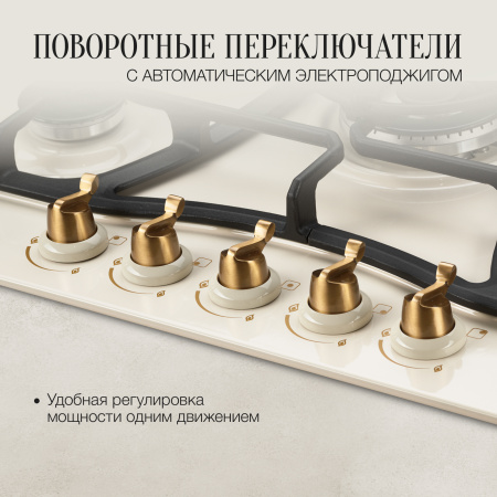 Варочная панель Kuppersberg FS 703 C Bronze