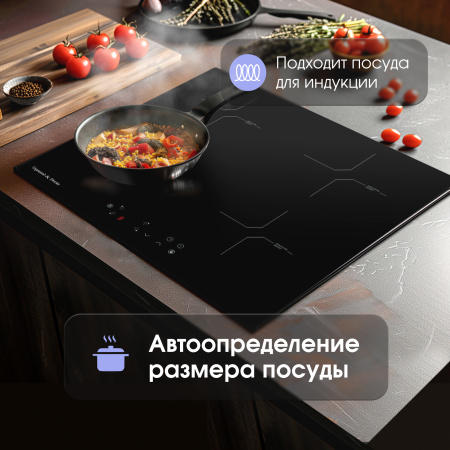 Встраиваемая стеклокерамическая варочная панель Zigmund & Shtain CI 33.6 B