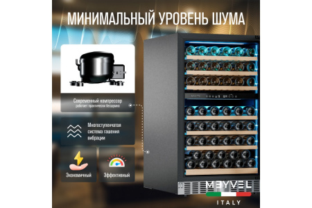 Винный шкаф Meyvel MV77PRO-KST2