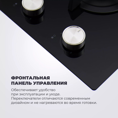 Газовая варочная панель Delonghi NSL 230 NC RUS