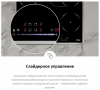 Стеклокерамическая варочная поверхность Haier HHY-C64TOFB