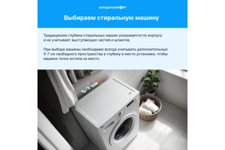 Стиральная машина Indesit BTW S50400 EU/N
