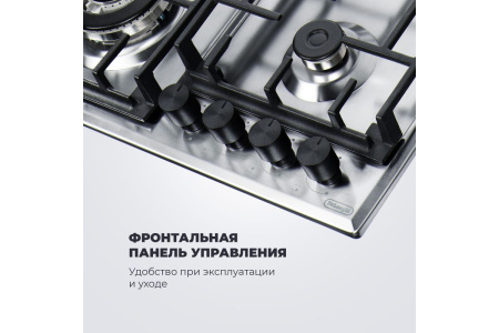 Газовая варочная панель DeLonghi GRETA 6GW IM