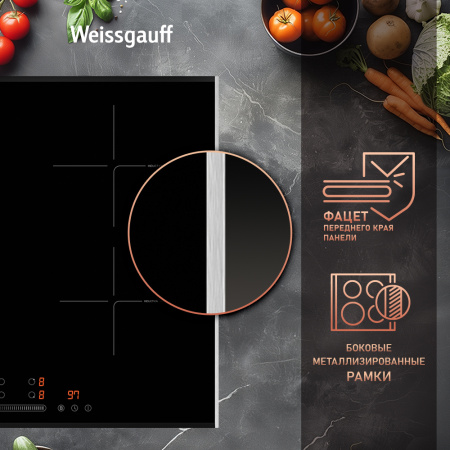 Стеклокерамическая панель Weissgauff HI 643 BFZG