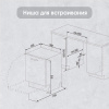 Посудомоечная машина Zigmund & Shtain DW 302.6