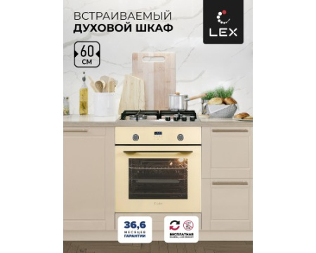 Электрический духовой встраиваемый шкаф LEX EDP 092 IV
