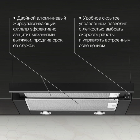 Вытяжка встраиваемая Hyundai HBH 6232 BK