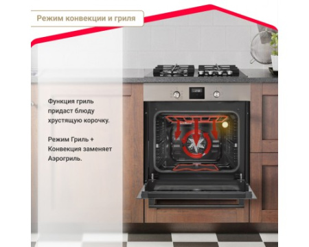 Электрический духовой шкаф Simfer B6EM58016