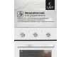 Электрический духовой шкаф Lex EDM 4570 WH
