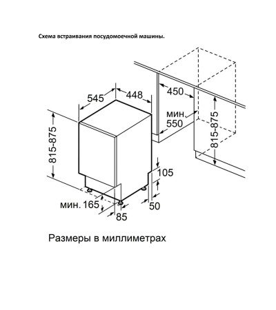 Посудомоечная машина Jacky's JD SB4201