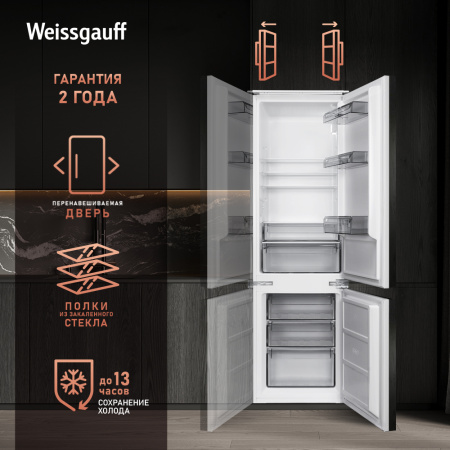 Холодильник Weissgauff WRKI 178 Inverter