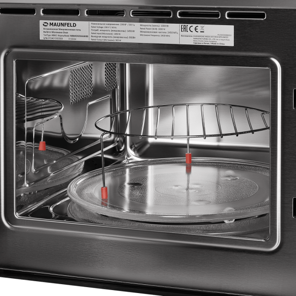 Микроволновая печь встраиваемая MAUNFELD MBMO925SGW11