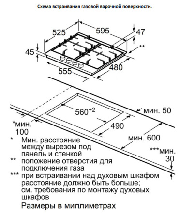 Газовая варочная поверхность Jacky's JH GI623