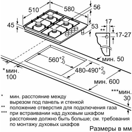 Газовая варочная панель Bosch PBY6C2B82Q