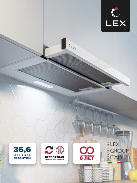 Вытяжка Lex HONVER 2M 600 WHITE