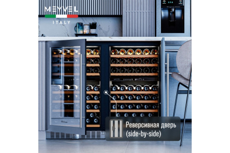 Винный шкаф Meyvel MV77PRO-KST2