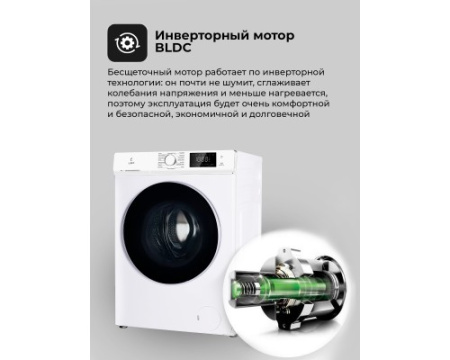 Стиральная машина LEX LWM12012WID