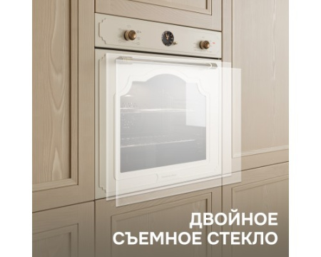 Духовой шкаф электрический Zigmund & Shtain E 138 X