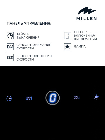 Наклонная вытяжка Millen MKHG 602 BL