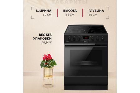 Электрическая плита Hansa FCCM69225H