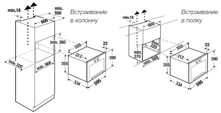 Встраиваемая микроволновая печь Kuppersbusch ML 6330.0 S4 Gold