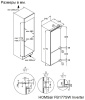 Холодильник встраиваемый HOMSair FB177SW Inverter