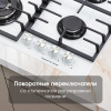 Газовая варочная панель Zigmund & Shtain M 28.6 W