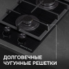Варочная панель домино Zigmund & Shtain M 26.3 B