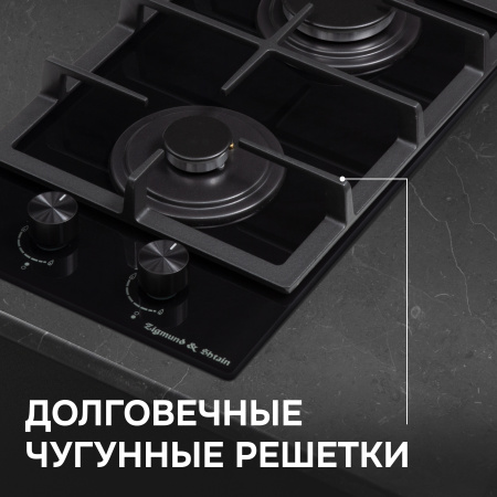 Варочная панель домино Zigmund & Shtain M 26.3 B