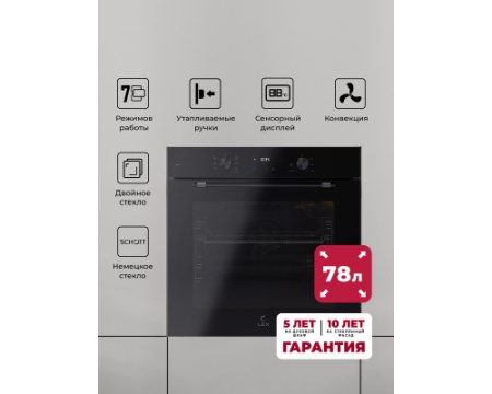 Духовой шкаф встраиваемый LEX EDP 671 BBL MAX