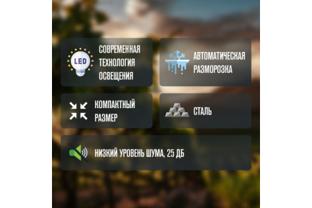 Винный шкаф Meyvel MV06-BSF1 (easy)