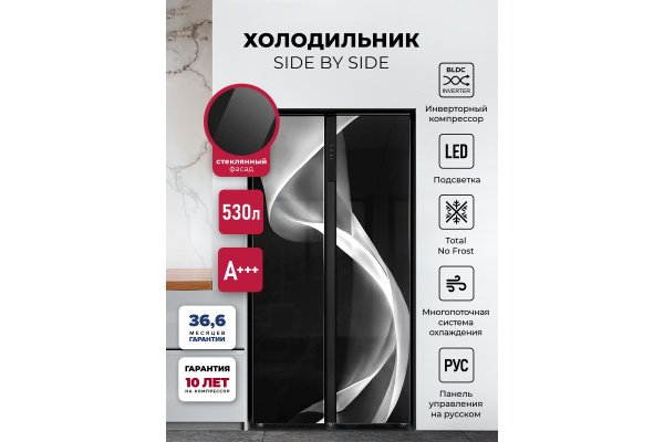Холодильник двухкамерный отдельностоящий с инвертором LEX LSB530BLID wind