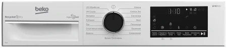 Сушильная машина Beko B3T47238, белый