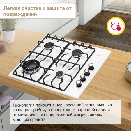 Газовая варочная поверхность Simfer H60Q41W571