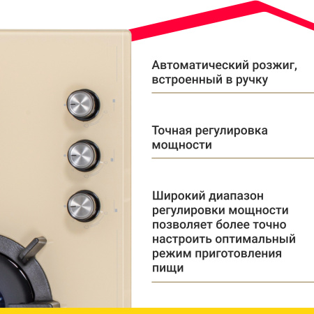 Газовая варочная поверхность Simfer H45N35J571