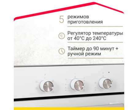 Электрический духовой шкаф Simfer B4EC16022