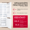 Встраиваемый холодильник Hansa BK333.0U