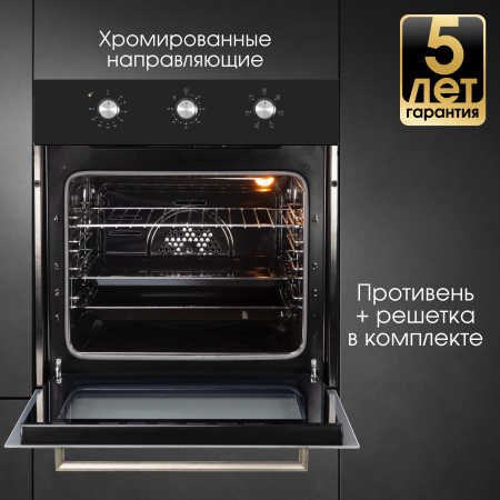 Электрический духовой шкаф Zigmund & Shtain E 163 B