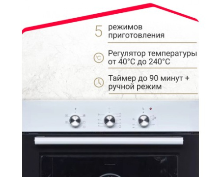 Электрический духовой шкаф Simfer B6EW16001