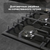 Газовая варочная панель Zigmund & Shtain M 28.6 B