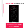 Электрическая варочная панель Simfer H30D12V020