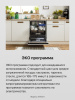 Встраиваемая посудомоечная машина Hansa ZIV435H