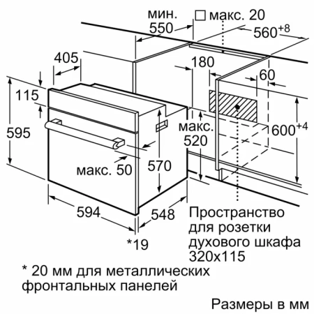 Электрический духовой шкаф Bosch HBF534EH1T