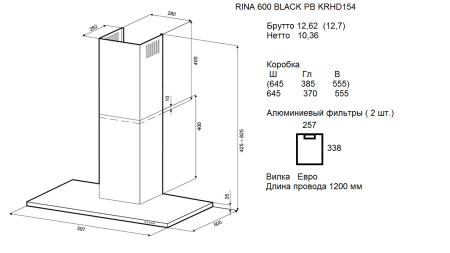 Т-образная вытяжка KRONA RINA 600 BLACK PB