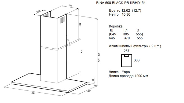 Т-образная вытяжка KRONA RINA 600 BLACK PB