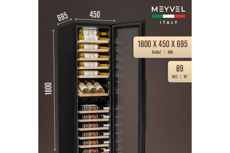 Винный шкаф Meyvel MV106-KBT2 (Slim)