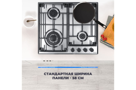 Газовая варочная панель DeLonghi GRETA 6GW IM