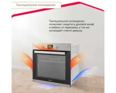 Электрический духовой шкаф Simfer B6EM58016