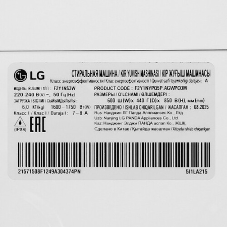 Стиральная машина LG F2Y1NS3W